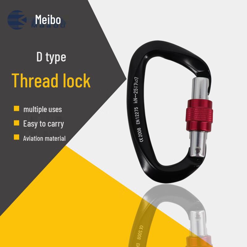 MABOO D-Type Climbing Carabiner Standard
