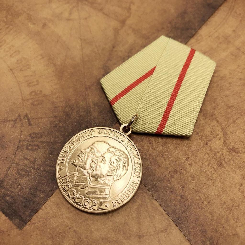 Copper Soviet Medal Patriotic Guerrilla Medal Commemorative Medal Russian Commemorative CCCP brooch, Christmas gift, Stocking stuffers