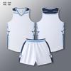 Basketball jersey set Men's jersey Customized student basketball sports jersey Game training vest Sweat-absorbing breathable short sleeves