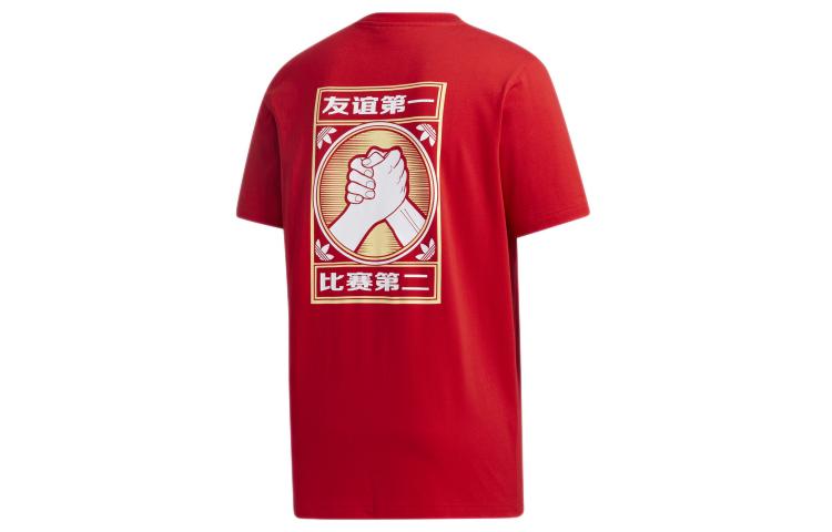adidas Originals T Shirts Men's Crew Neck Moderate Straight Fit GP4053
