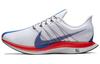 Zoom Pegasus 35 Turbo Shanghai Rebels BQ6895-100