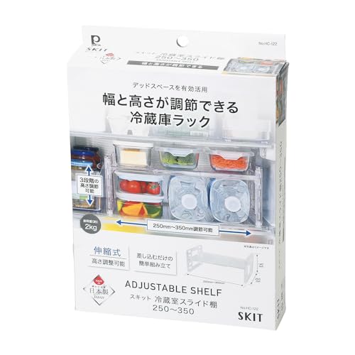 PEARL METAL Refrigerator Sliding Shelf, Extendable, 250-350cm, Skit HC-122