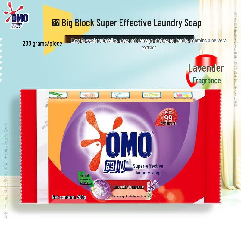 OMO Lavender Laundry Soap & All-purpose Flour Combo Pack