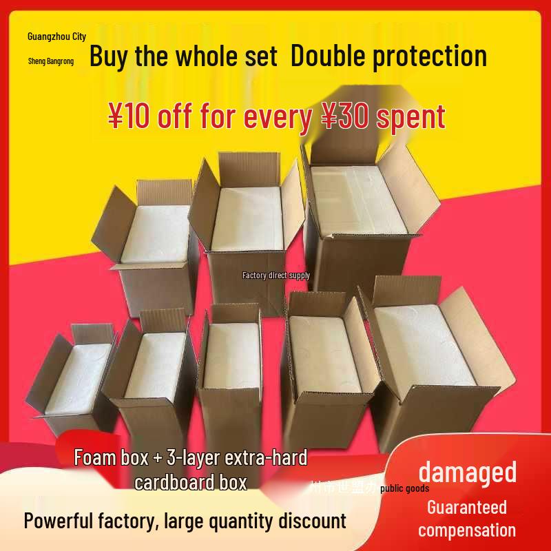

Insulated Foam Cardboard Box Set for Fresh Fruit Packaging Set 4 - 8 pcs