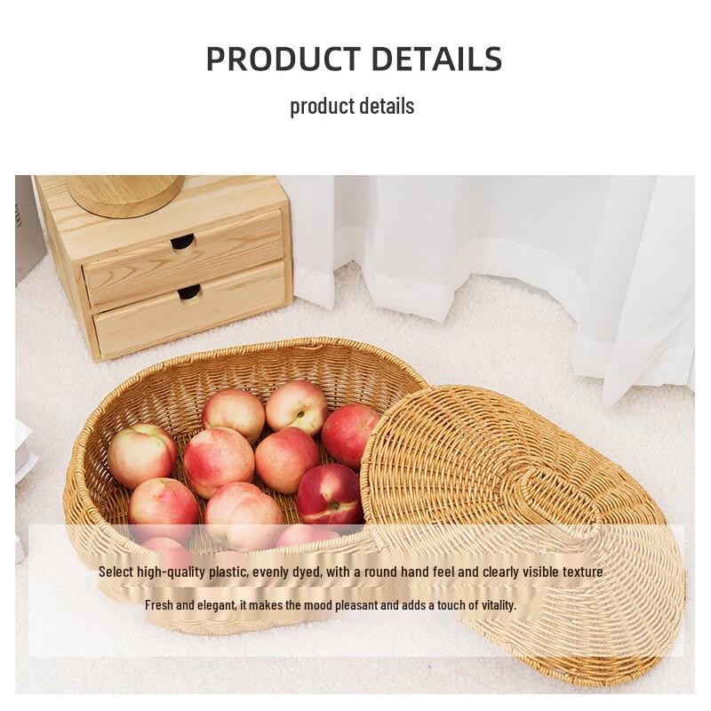 Woven Imitation Rattan Oval Lidded Storage Basket