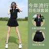 Womens Badminton Tennis Sport Set Quick Dry Polo Shirt Skirt Gym Fitness Outfit 2026