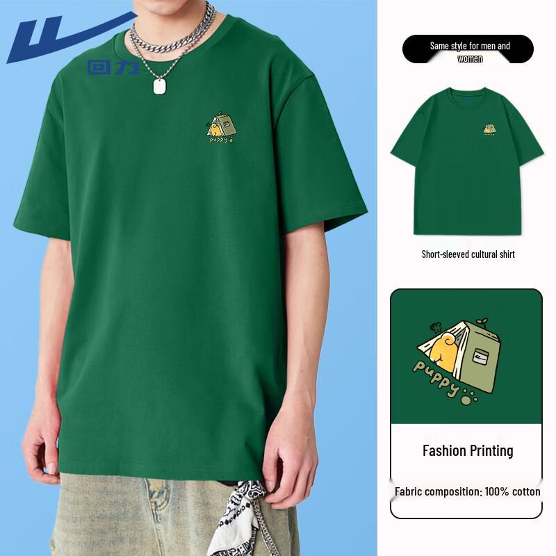 Warrior Unisex Shiba Inu Heavyweight Cotton T-Shirt 3XL