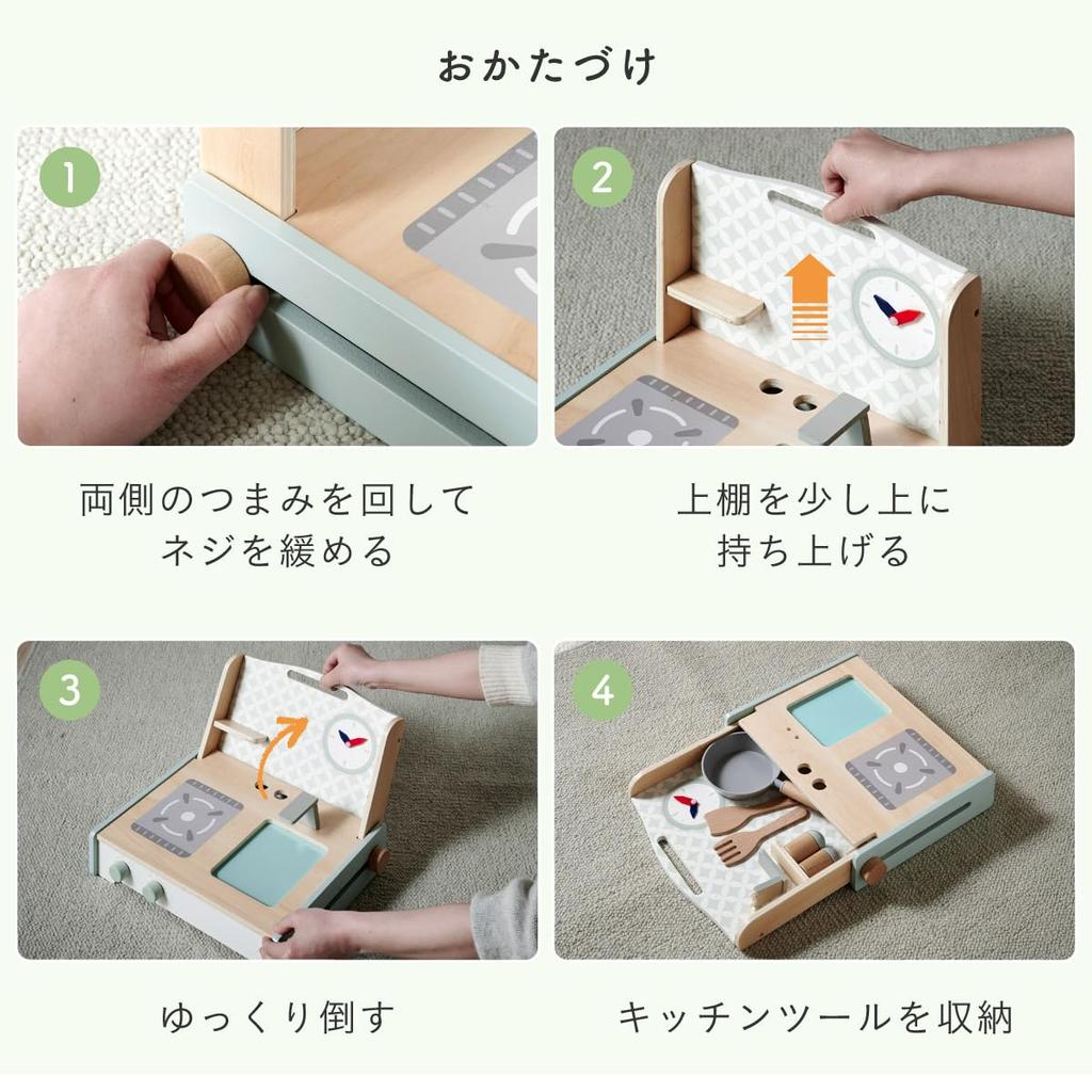 Wooden Pretend Kitchen Mini with and Safe Paint for Pretend Fudge Smart-i Set, 6-Piece Kitchen, Compact, Tabletop, Stove, Sink, Clock, Play,