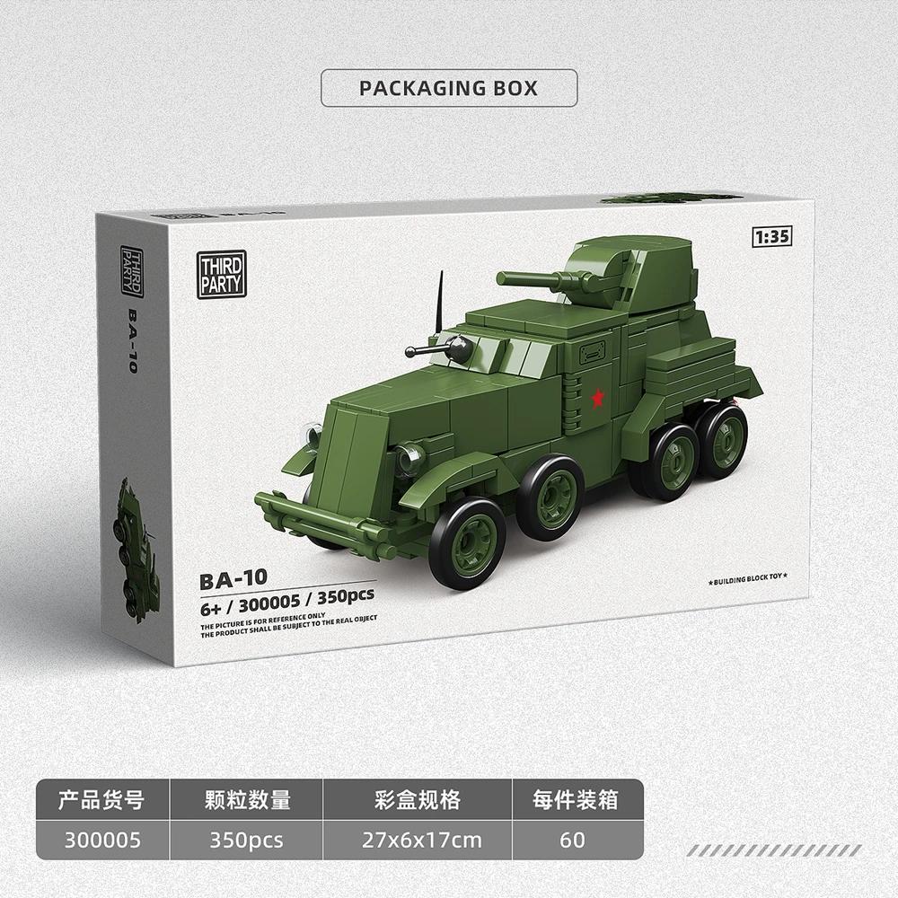 Ww2 Military Tank BA-10 1:35 World War II Building Blocks Bricks Collection Model Educational Toys for Boy Christmas Gifts