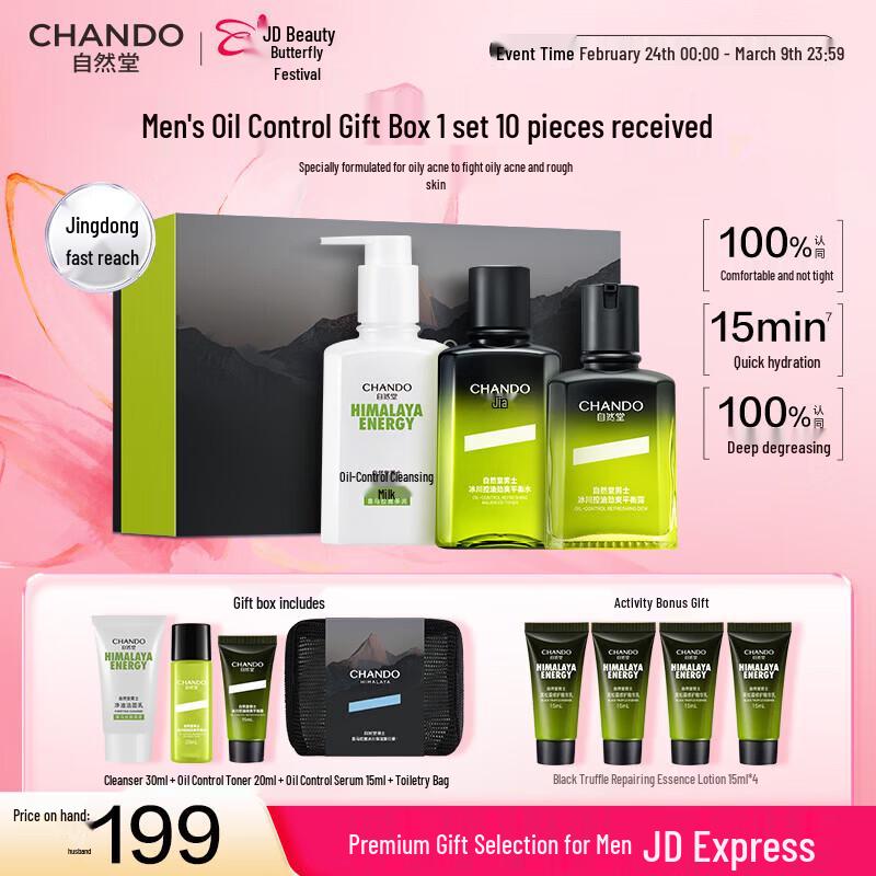 CHANDO Men s Glacier Oil Control Energizing 3-Piece Gift Set