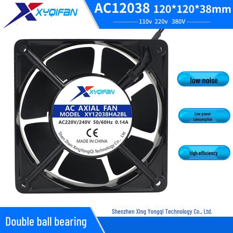 Lanmo 12038 Double Ball Bearing Cooling Fan CN plug (adapter included)