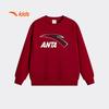Anta Kids Fleece Lined Sport Sweatshirt