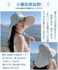 UV Protection Hat for Wide Face Slimming Large Complete Sun UV Hat with Chin for Outdoor [VaTcsAxg] Women, Brim, Effect, Foldable, Size, Protection,