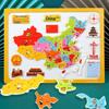 Magnetic World Map Puzzle - Educational Wooden Toy for Ages 3+