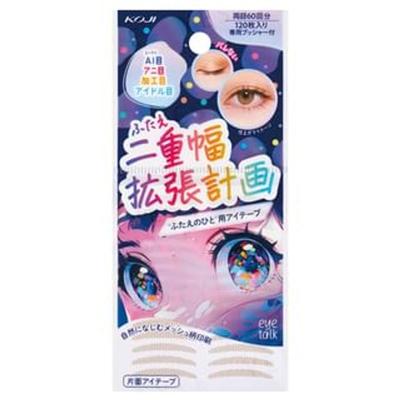 Koji - Eyetalk Double Eyelid Width Expansion Adjustment Eye Tape
