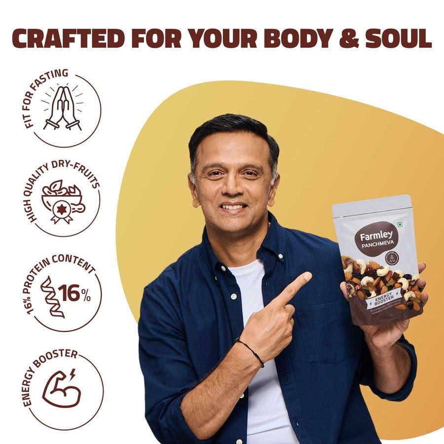 Панчмева (160 г), Panchmeva,  Farmley