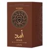 Lattafa Yara Brown Unisex Fragrance - Long-lasting Middle Eastern Scent