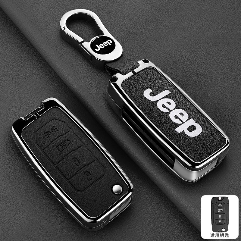 Metal Leather Car Flip Key Case Cover Shell Fob Keyless Protector Bag Accessories For Jeep Renegade Compass 2016 2019 2020 2021