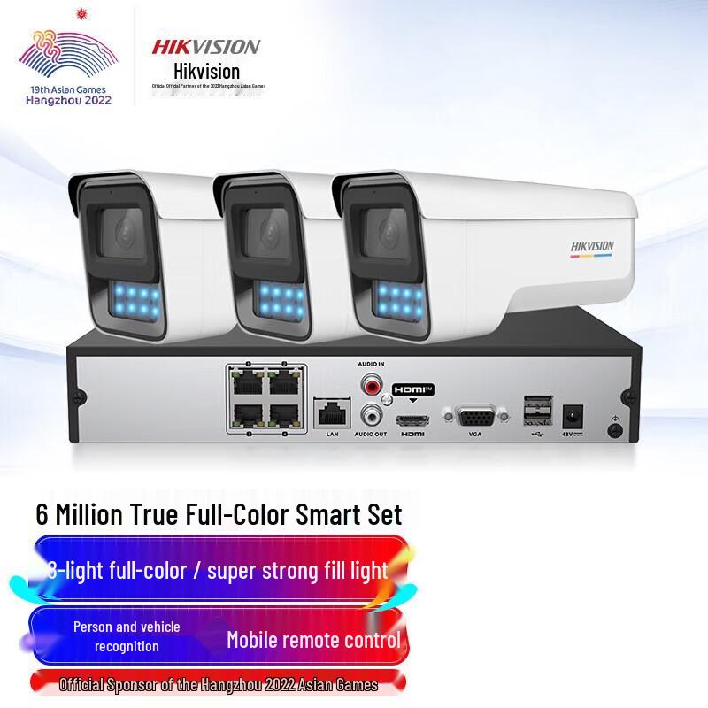 

Hikvision 6MP Ultra HD Outdoor POE Surveillance Camera Kit CN plug (adapter included)