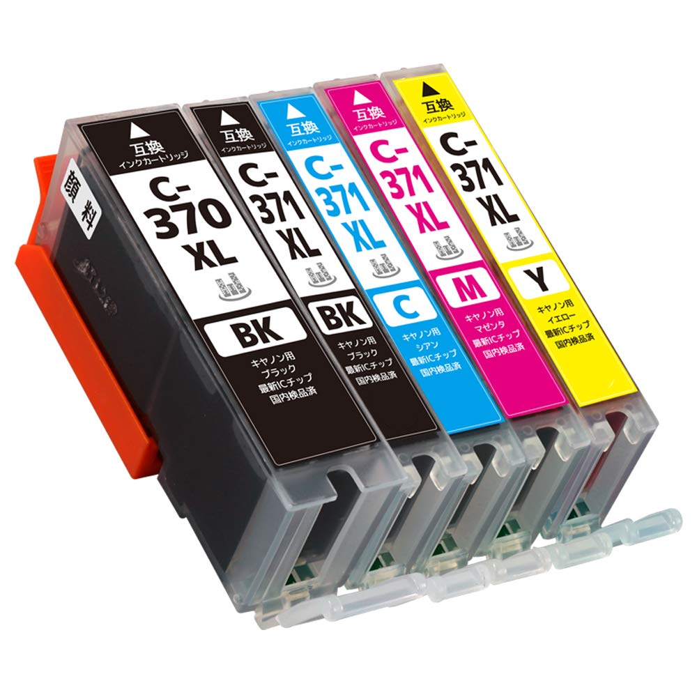 Pigment Set All New Compatible Ink Cartridges with LED and Level Indicators IC Chip BCI-371XL (Black/Cyan/Magenta/Yellow) + BCI-370XLPGBK 5-Color