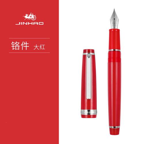 New Jinhao 82 Series Fountain Pen Acrylic F 0.5mm Nib School Office Supplies Business Writing Ink Pens Sliver Clip Blue Yellow