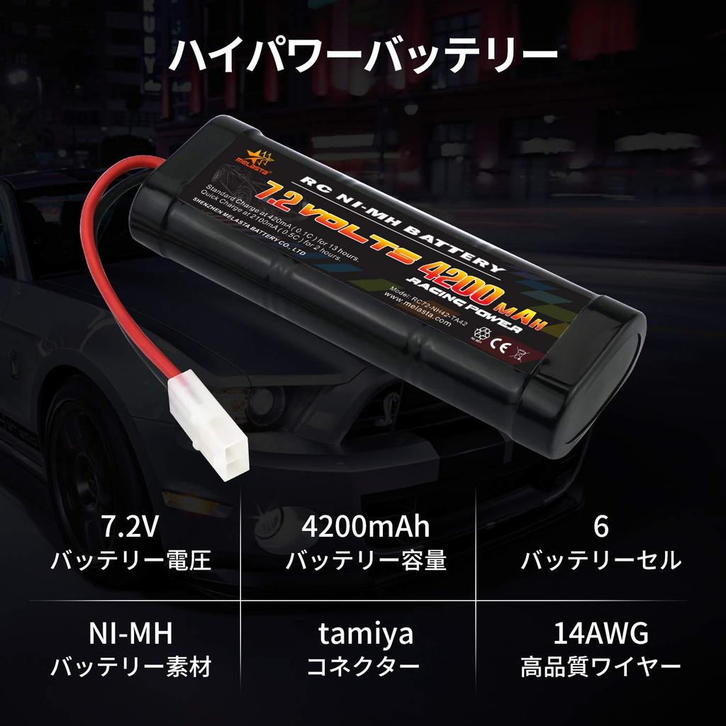 Melasta 7.2V 4200mAh NiMH Battery, Tamiya Compatible Discharge Connector, NI-MH, High Capacity, Compatible with RC Cars, Racing Cars, and Many RC