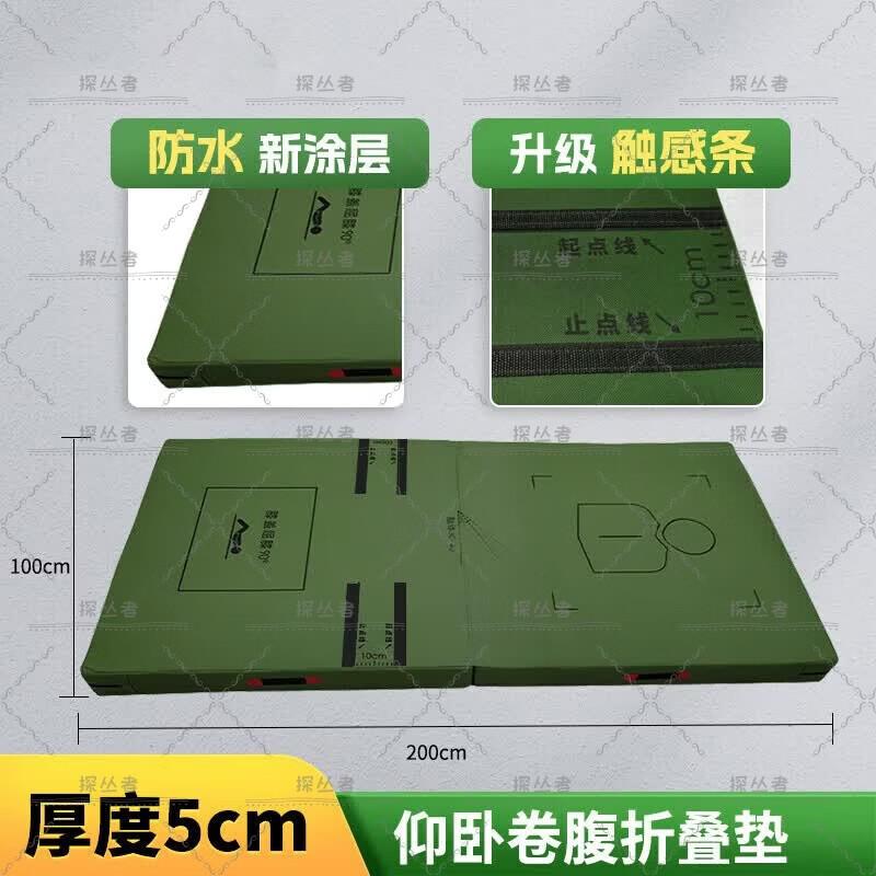 Multi-purpose Folding Exercise Mat