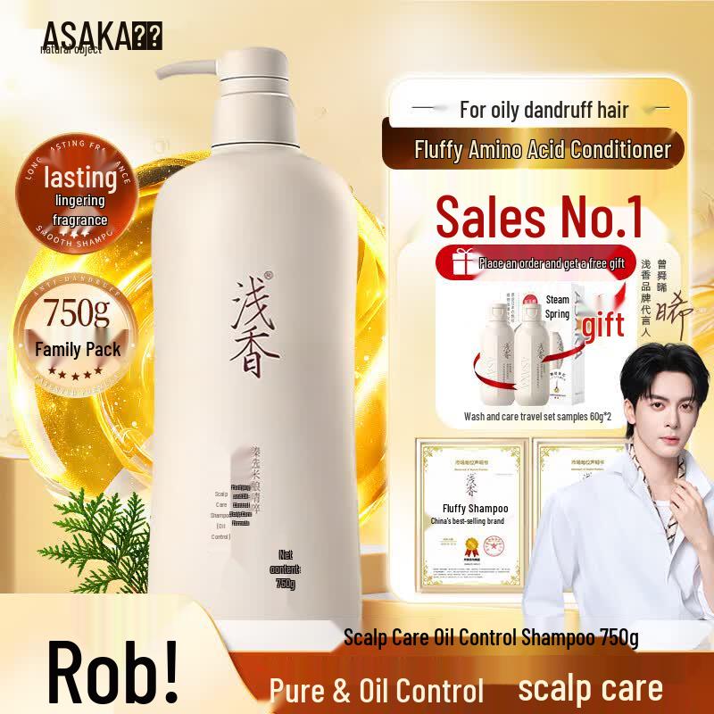 ASAKA Rice Brew Scalp Care Oil Control Shampoo