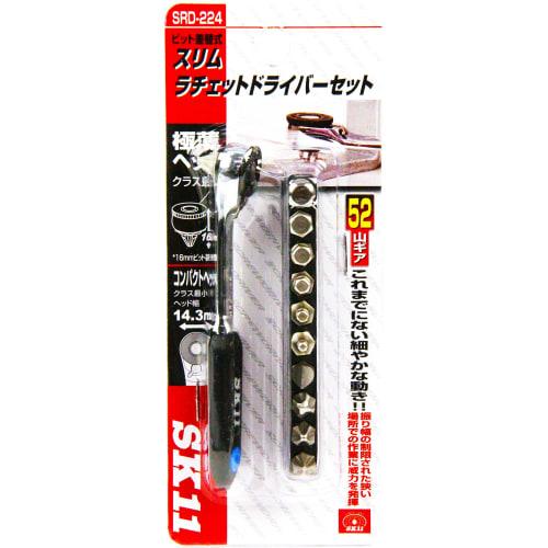 SK11 (SK11) Slim Ratchet Driver Set 52 Gears SRD-224