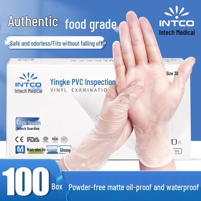Одноразовые нитриловые перчатки Yingke пищевого качества, маслостойкие, для кейтеринга и красоты Small
