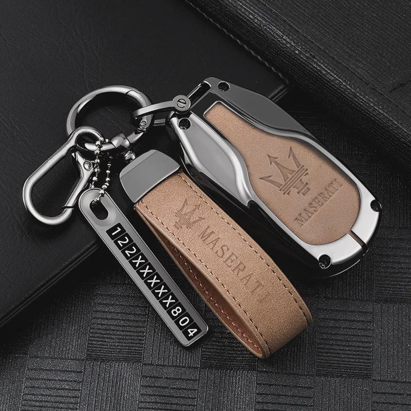 Maserati Key Set Accessory for Ghibli, Levante, Grego - Modified Shell Buckle
