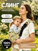 Kids Carrier