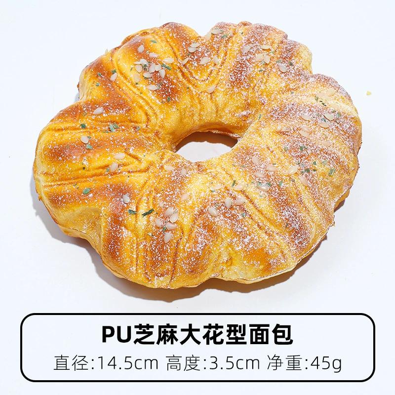 Bread Models Decorated With Rye Bread Baguette Toast Slow Pop Dessert Shop Cabinets With Various Styles Of Photographic Props