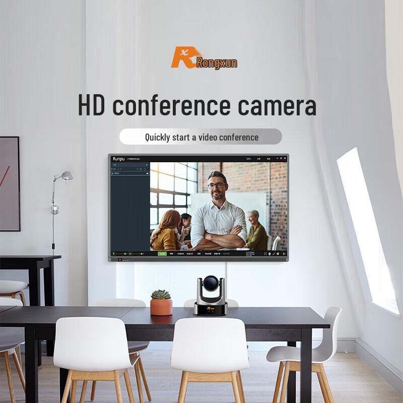 RXeagle Professional Video Conferencing Systems (CN version)