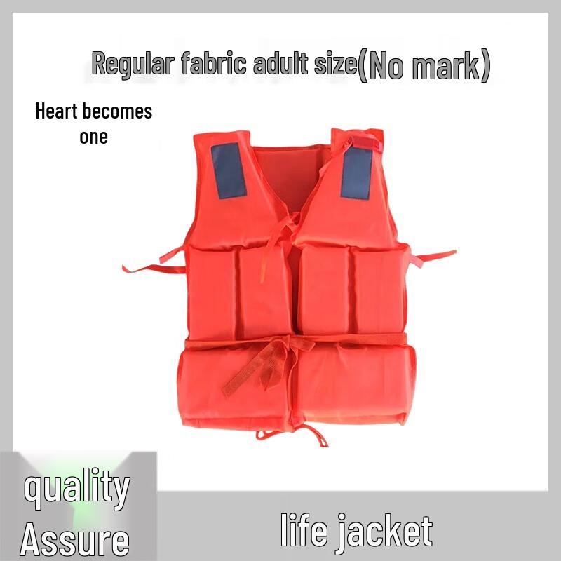 Xin Yicheng Water Rescue Emergency High Buoyancy Life-Saving Kit