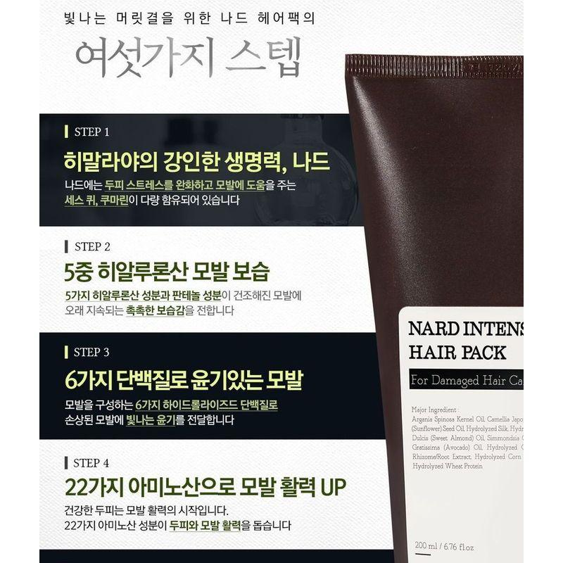 Nard Intensive Hair Pack