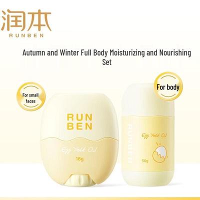 Baby Egg Yolk Oil Skincare Duo