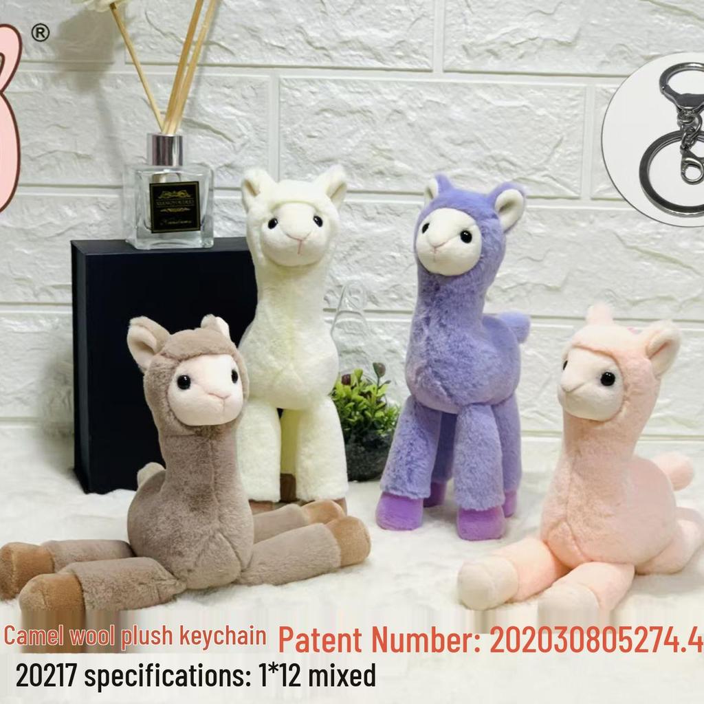 Colorful Cartoon Alpaca Keychain - Plush Llama Doll Bag Charm