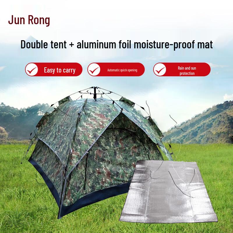 Junrong Camouflage 2-Person Automatic Pop-Up Camping Tent