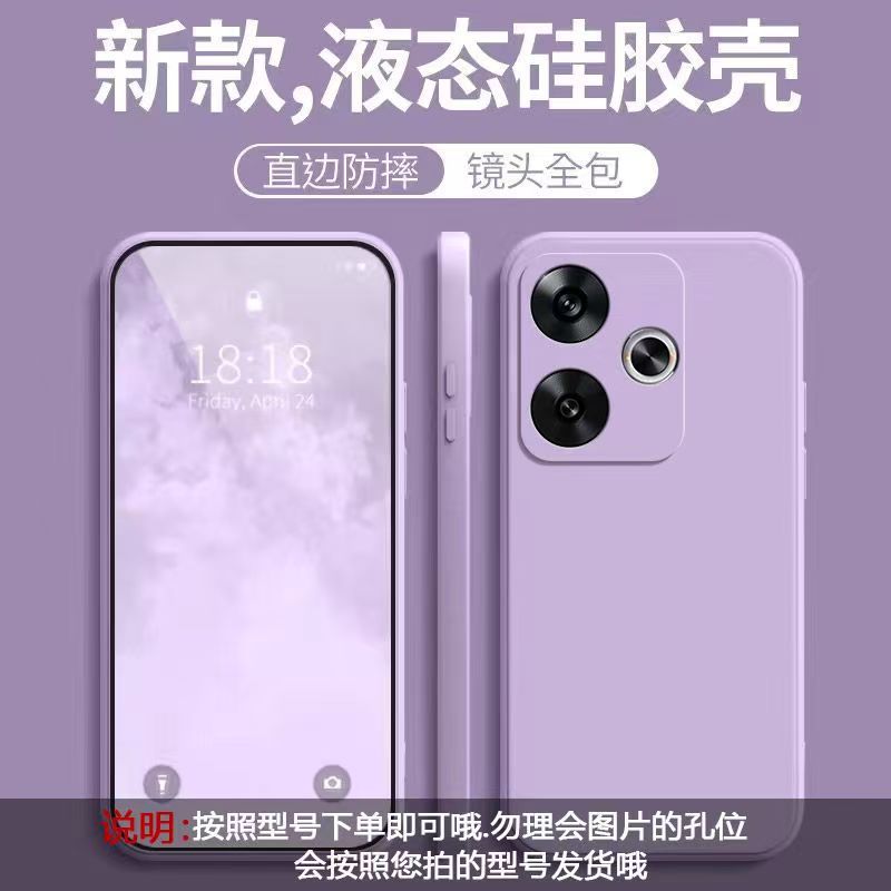 Applicable to Redmi Turbo1 mobile phone case, solid color Rubik's Cube liquid all-inclusive anti-drop Redmi silicone straight edge soft case