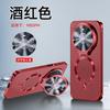 Suitable for Huawei Mate11promax Mobile Phone Case, New Magnetic Suction and Heat Dissipation Mate11 Lens Holder, Protective Cover Tide