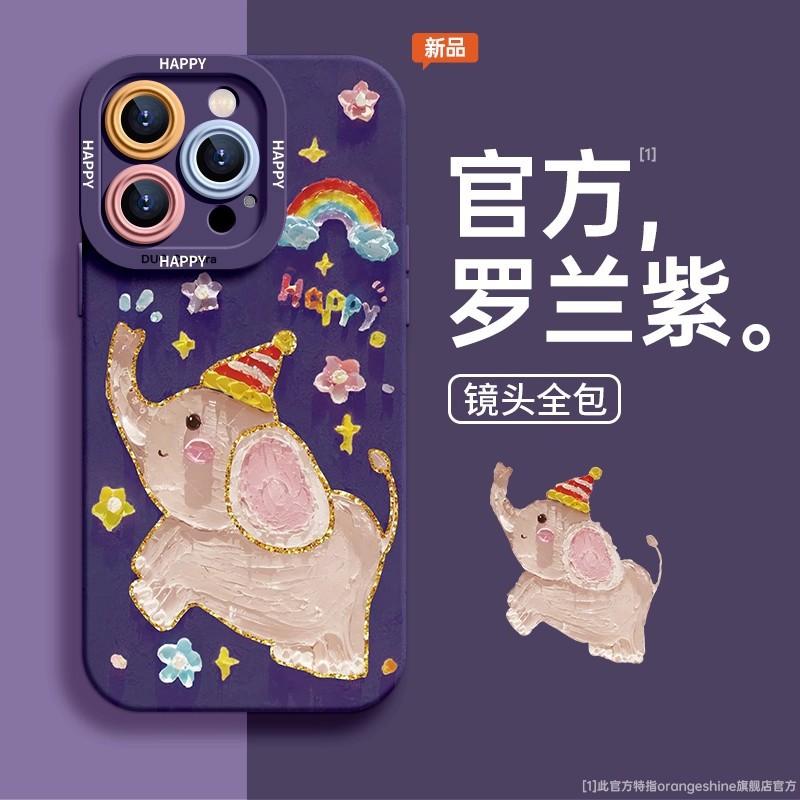 Dumbo iPhone Case 11promax Cute Iphone11plus Silicone 11 Couple 11xr11 Soft Case