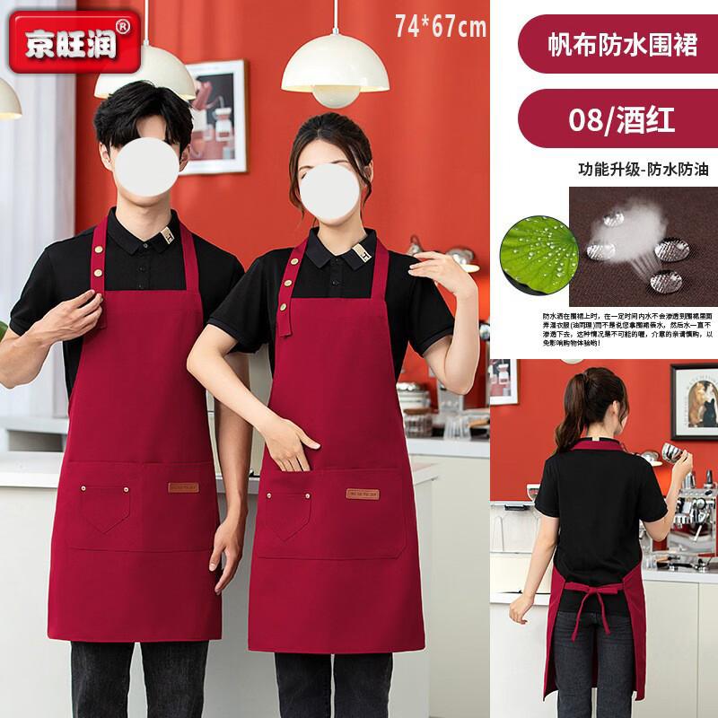 Waterproof Canvas Halter Apron