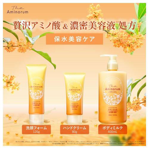 The Aminorum Osmanthus Hand Cream 80g