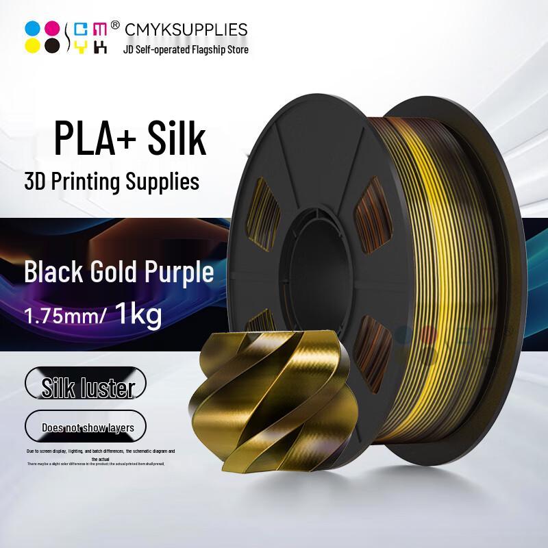 CMYKSUPPLIES Silk PLA+ 3D Printer Filament CN plug (adapter included)