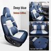 Haval Big Dog PLUS Perforated Leather Seat Cover: Trendy Fun & Wild Edition, Full Coverage, All-Season Cushion for 26 Models