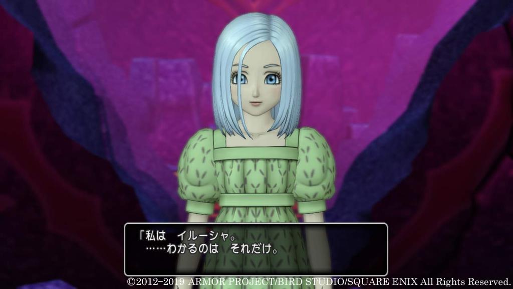 Dragon Quest X: The Thorn Maiden and the God of Destruction Online - Switch