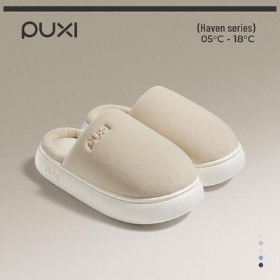 Women's Winter Indoor Cozy Plush Non-Slip Cotton Slippers with Unique Step-on-Feel