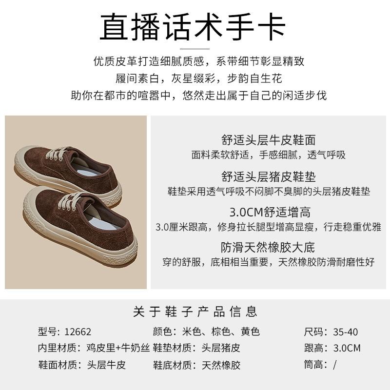 First Layer Cowhide Little White Shoes Spring Casual Shoes Women's Sports Retro Flat-soled Single Shoes Versatile and Comfortable Women's Shoes