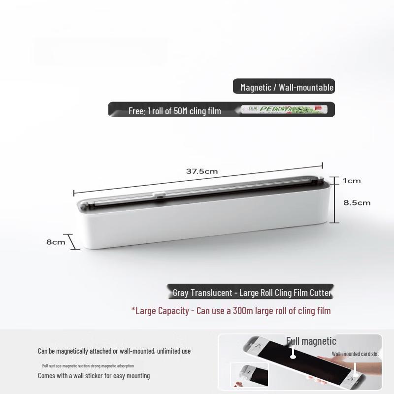 Magnetic Cling Film & Foil Dispenser with Cutter